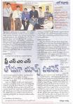 SMSCountry _ andhrajyothi news 2007.